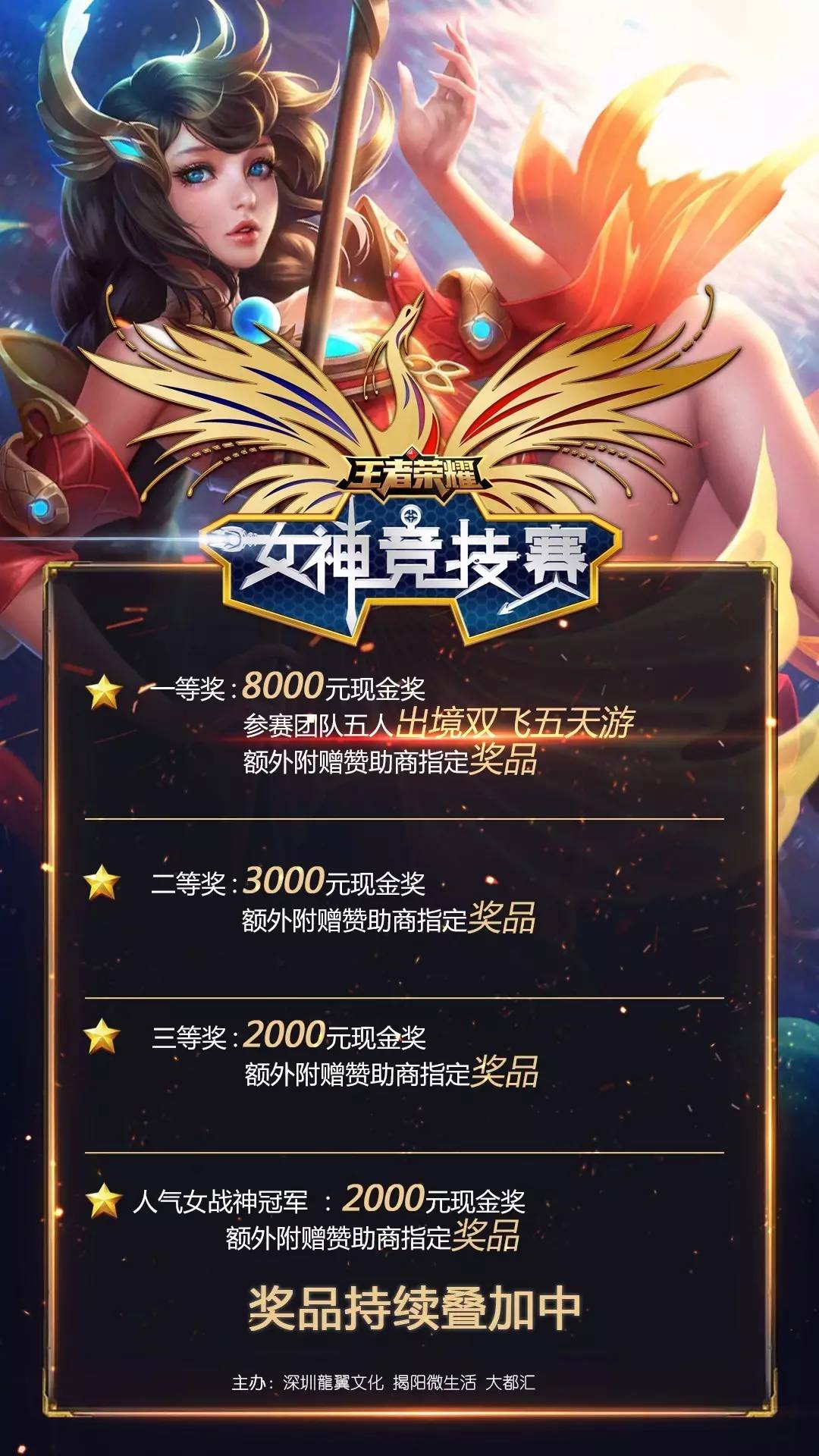 电竞心态