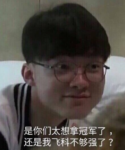 对手强攻频